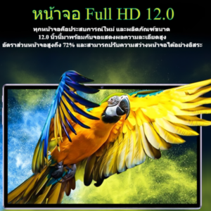 [ซื้อ 1 แถม 6 ฟรี + รับประกัน 1 ปี] 2025 แท็บเล็ต T7 หน้าจอ Full HD 12.0 นิ้ว แท็บเล็ตสำหรับศึกษา โต๊ะทำงาน แบตเตอรีใช้งานได้ยาวนาน 15000mAh RAM 16GB+แท็บเล็ตสำหรับการโทร 1TB กล้องคู่ 24MP+48MP รองรับซิมการ์ดคู่ 4G/5GWiFi วิดีโอคอล จัดส่งถึงบ้านฟรี 2SIM