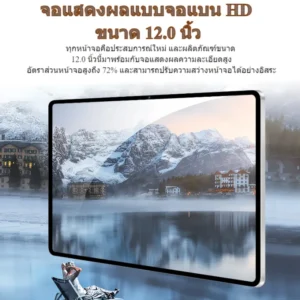 [ซื้อ 1 แถม 6]2025 ใหม่ 6s Pro12 นิ้วแท็บเล็ตพีซี RAM16G + ROM1024G 24 + 48MP Full HD แท็บเล็ตพีซี Android15.0WIFI 4G/5G แท็บเล็ตพีซี 8 หลักโปรเซสเซอร์แท็บเล็ตพีซี 15000mAh เหมาะสำหรับการดูหนัง, อ่านหนังสือ และพักผ่อนหย่อนใจCOD