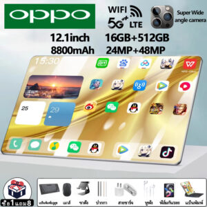 【รับประกัน 1ปี+ซื้อ1แถม9】2025 ใหม่ OPP0 แท็บเล็ต 12.1 นิ้ว 5G แท็บเล็ต โทรได้ Full HD แท็บเล็ตถูกๆ RAM16GB ROM1TB รองรับ 2ซิมการ์ด Tablet Andorid 13.0 แท็บเล็ตโทรได้ ของแท้ แทปแล็ตของแท้ แท็บเล็ตของแท้ จัดส่งฟรี 13-core รองรับภาษาไทย แทบเล็ต หน่วยประมวลผล