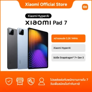 Xiaomi Pad 7 8+128 หน้าจอคมชัด 3.2K 144Hz|Xiaomi HyperAI|ประสบการณ์การใช้งานที่ลื่นไหลเสมือนใช้เดสก์ท็อป